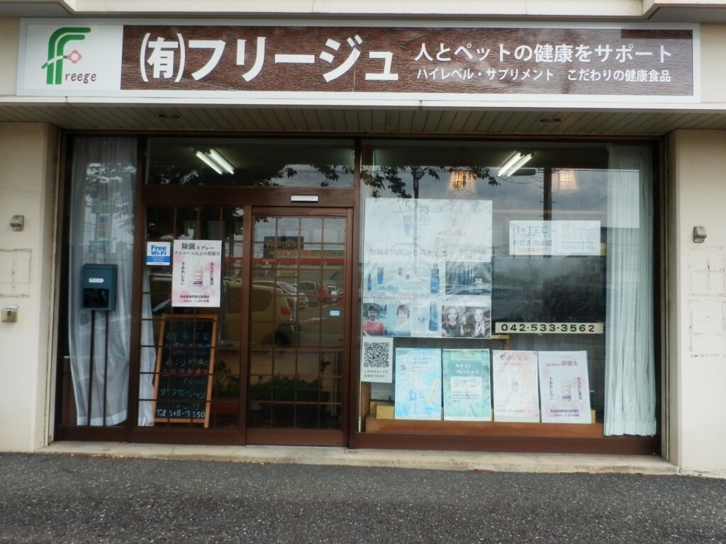 店外観